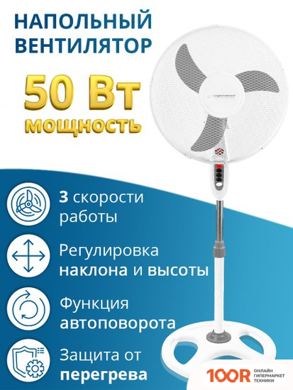 Вентилятор Esperanza EHF002WE (26656)