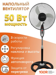 Вентилятор Esperanza EHF002KE (26653)