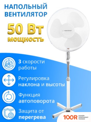 Вентилятор Esperanza EHF001WW (26652)