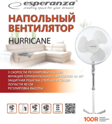 Вентилятор Esperanza EHF001WW (26652)