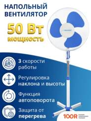 Вентилятор Esperanza EHF001WB (26649)