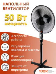 Вентилятор Esperanza EHF001KK (26646)