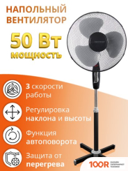 Вентилятор Esperanza EHF001KE (26645)