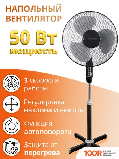 Вентилятор Esperanza EHF001KE (26645)