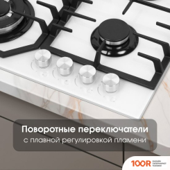 Варочная панель Zigmund & Shtain M 32.6 W (26119)