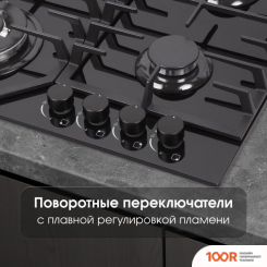 Варочная панель Zigmund & Shtain M 32.6 B (26118)