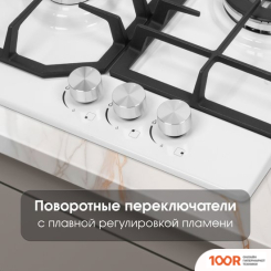 Варочная панель Zigmund & Shtain G 22.4 W (26075)