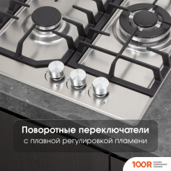 Варочная панель Zigmund & Shtain G 22.4 S (26074)