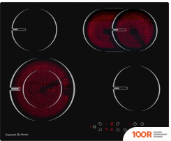 Варочная панель Zigmund & Shtain CNS 289.60 XS (26044)