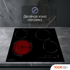 Варочная панель Zigmund & Shtain CN 50.6 B (26041)