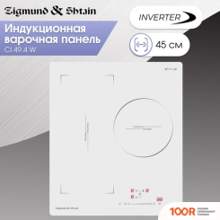 Варочная панель Zigmund & Shtain CI 49.4 W (26013)