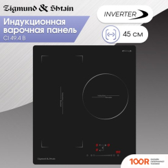 Варочная панель Zigmund & Shtain CI 49.4 B (26012)
