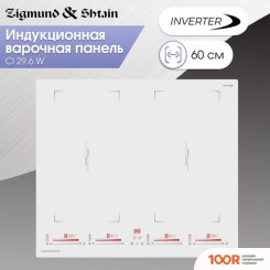 Варочная панель Zigmund & Shtain CI 29.6 W (25986)