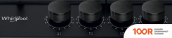Варочная панель Whirlpool TKRL 661 NB (25904)
