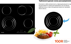 Варочная панель Weissgauff HVF 643 BS (25862)