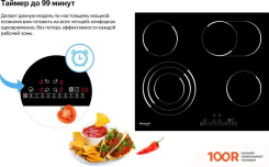 Варочная панель Weissgauff HVF 643 BS (25862)