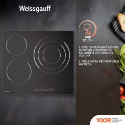 Варочная панель Weissgauff HV 633 BS (25848)