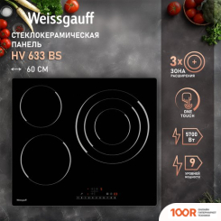 Варочная панель Weissgauff HV 633 BS (25848)