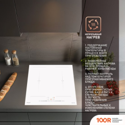 Варочная панель Weissgauff HI 642 WSCM (25827)