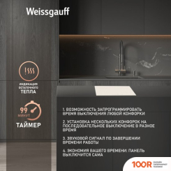 Варочная панель Weissgauff HI 632 GSA (25811)