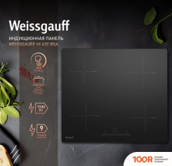 Варочная панель Weissgauff HI 632 BSA (25809)