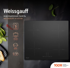 Варочная панель Weissgauff HI 632 BA (25808)