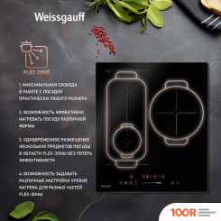 Варочная панель Weissgauff HI 430 BFZ (25800)