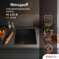 Варочная панель Weissgauff HI 430 B (25797)
