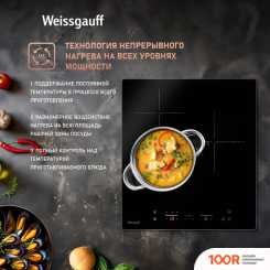 Варочная панель Weissgauff HI 430 B (25797)