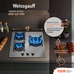 Варочная панель Weissgauff HGG 431 XRV (25714)