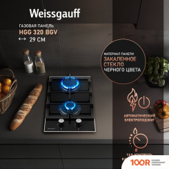 Варочная панель Weissgauff HGG 320 BGV (25701)