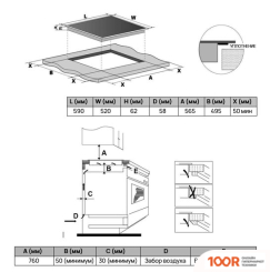 Варочная панель VARD VHC6464X (25660)