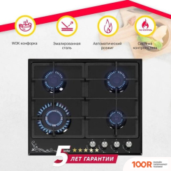 Варочная панель Simfer H60V41B522 (25373)