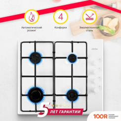 Варочная панель Simfer H60Q40W440 (25359)