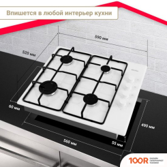 Варочная панель Simfer H60Q40W440 (25359)