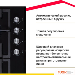 Варочная панель Simfer H60H41S570 (25327)