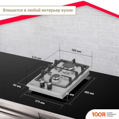 Варочная панель Simfer H30V20M516 (25285)