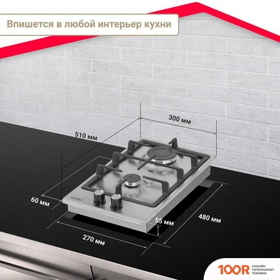 Варочная панель Simfer H30V20M516 (25285)
