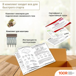 Варочная панель Simfer H30V20B420 (25280)