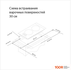 Варочная панель Simfer H30V20B420 (25280)