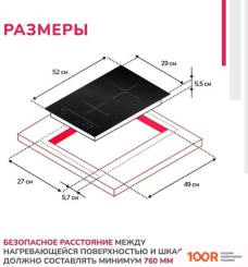 Варочная панель Simfer H30I72S002 (25274)