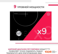 Варочная панель Simfer H30D12B000 (25269)