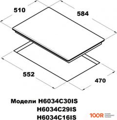 Варочная панель Schtoff H6034C30IS WHITE (25197)