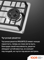 Варочная панель MAUNFELD EGHS.32.73CS/G (24545)