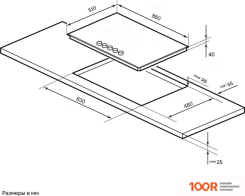 Варочная панель LEX GVG 955 BBL (24194)