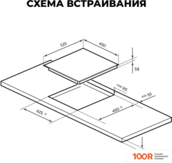 Варочная панель LEX EVI 430 F DS (24131)