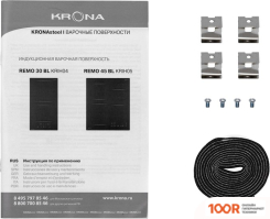 Варочная панель Krona REMO 30 BL (23934)