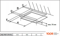 Варочная панель Korting HGG 9987 CTN FLC (23771)