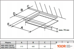 Варочная панель Korting HGG 6985 CN FLC (23762)