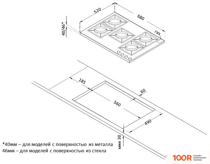 Варочная панель Korting HG 761 CTB (23732)